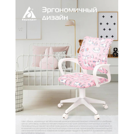 Кресло детское Бюрократ BUROKIDS 1 W розовый единороги крестовина пластик пластик белый, фото , изображение 10