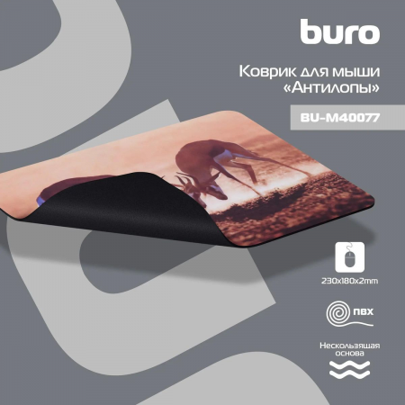 Коврик для мыши Buro BU-M40077 Антилопы, фото , изображение 3