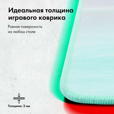 Коврик для мыши GMNG GG-PD450C Большой рисунок 450x400x3мм, фото , изображение 6