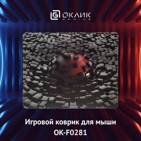 Коврик для мыши Oklick OK-F0281, фото , изображение 4