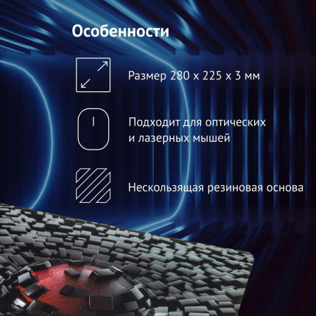 Коврик для мыши Oklick OK-F0281, фото , изображение 5