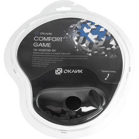 Коврик для мыши Oklick OK-RG0550-BK черный, фото , изображение 7