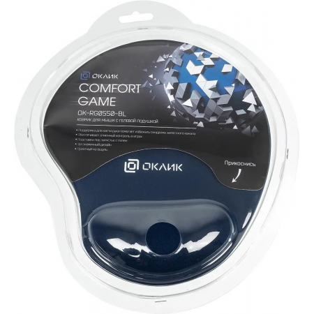 Коврик для мыши Oklick OK-RG0550-BL темно-синий, фото , изображение 7