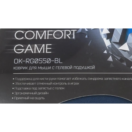 Коврик для мыши Oklick OK-RG0550-BL темно-синий, фото , изображение 8