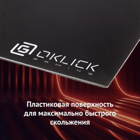 Коврик для мыши Oklick OK-P0280 Black, фото , изображение 6