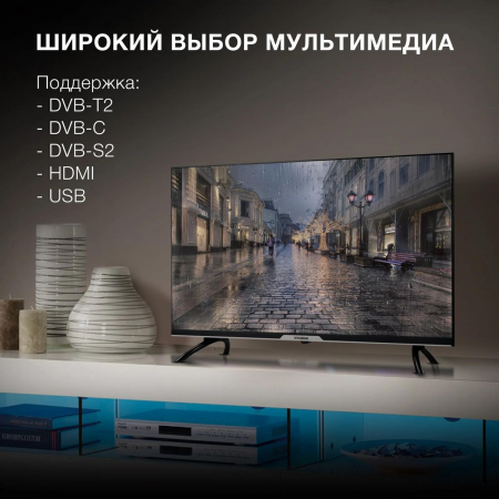 Телевизор LED Hyundai 32 H-LED32BS5003 Яндекс.ТВ Frameless черный HD READY 60Hz DVB-T DVB-T2 DVB-C DVB-S DVB-S2 USB WiFi Smart TV, фото , изображение 3