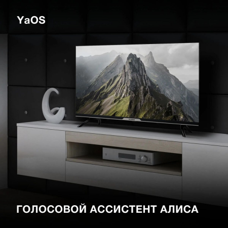 Телевизор LED Hyundai 32 H-LED32BS5003 Яндекс.ТВ Frameless черный HD READY 60Hz DVB-T DVB-T2 DVB-C DVB-S DVB-S2 USB WiFi Smart TV, фото , изображение 4