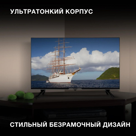 Телевизор LED Hyundai 32 H-LED32BS5003 Яндекс.ТВ Frameless черный HD READY 60Hz DVB-T DVB-T2 DVB-C DVB-S DVB-S2 USB WiFi Smart TV, фото , изображение 5