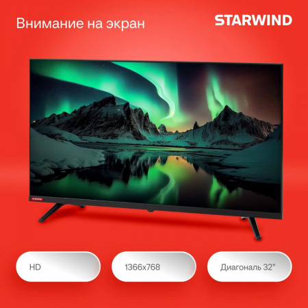 Телевизор Starwind 32" (81см) SW-LED32SG300, фото , изображение 4