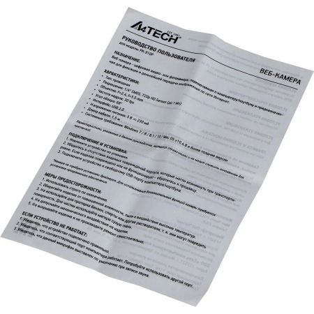 Веб-камера A4Tech PK-910P, фото , изображение 8