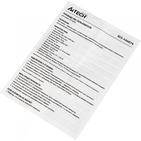 Веб-камера A4Tech PK-940HA, фото , изображение 8