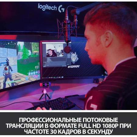 Веб-камера Logitech C922 Pro Stream , фото , изображение 6