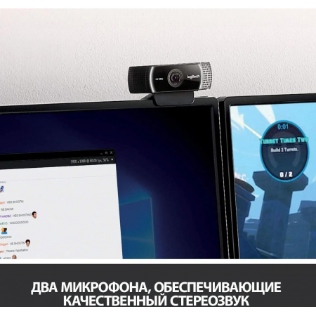 Веб-камера Logitech C922 Pro Stream , фото , изображение 8