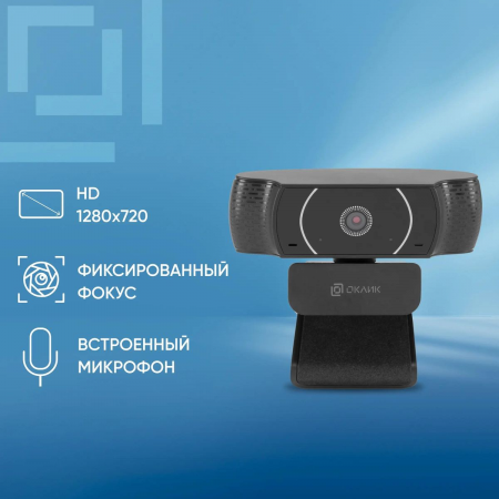 Камера Web Оклик OK-C016HD черный 1Mpix (1280x720) USB2.0 с микрофоном, фото , изображение 2