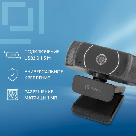 Камера Web Оклик OK-C016HD черный 1Mpix (1280x720) USB2.0 с микрофоном, фото , изображение 3