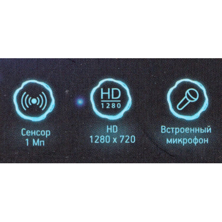 Веб-камера Oklick OK-C012HD, фото , изображение 13