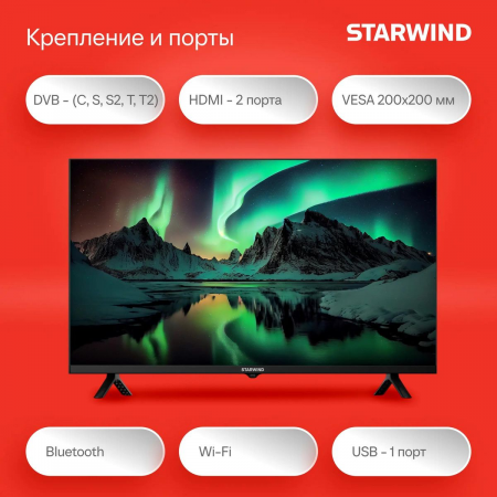 Телевизор LED Starwind 32 SW-LED32SG305 Яндекс.ТВ Frameless черный HD 60Hz DVB-T DVB-T2 DVB-C DVB-S DVB-S2 USB WiFi Smart TV, фото , изображение 6