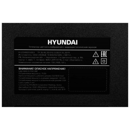 40' Hyundai H-LED40BS5003, фото , изображение 10
