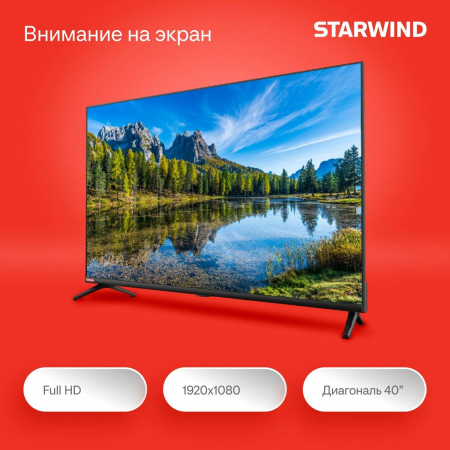 Телевизор Starwind 40" (101см) SW-LED40SG300, фото , изображение 4