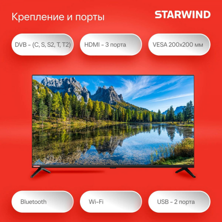 Телевизор Starwind 40" (101см) SW-LED40SG300, фото , изображение 6