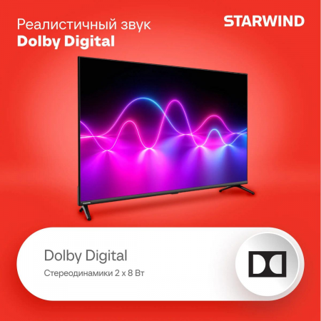 Телевизор Starwind 43" (109см) SW-LED43SG300, фото , изображение 7