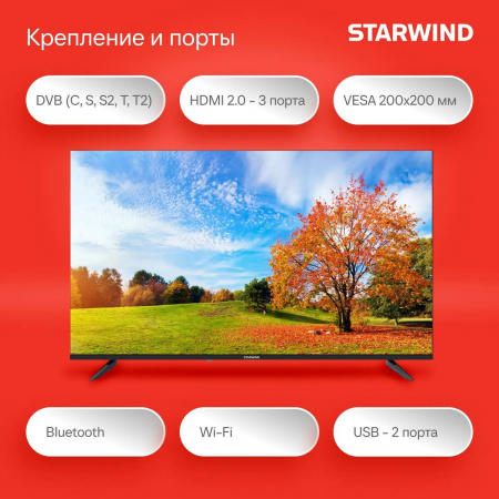 Телевизор LED Starwind 43 SW-LED43UG403 Яндекс.ТВ Frameless черный 4K Ultra HD 60Hz DVB-T DVB-T2 DVB-C DVB-S DVB-S2 USB WiFi Smart TV, фото , изображение 6