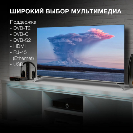 Телевизор Hyundai 50" (127см) H-LED50QBU7500, фото , изображение 4