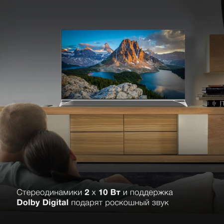 Телевизор Hyundai 50" (127см) H-LED50QBU7500, фото , изображение 7