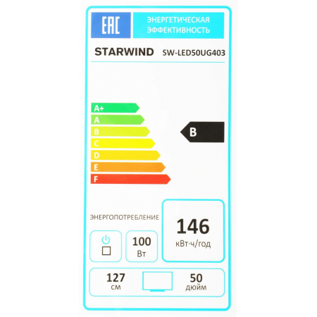 Телевизор LED Starwind 50 SW-LED50UG403 Яндекс.ТВ Frameless черный 4K Ultra HD 60Hz DVB-T DVB-T2 DVB-C DVB-S DVB-S2 USB WiFi Smart TV, фото , изображение 24