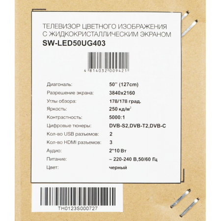 Телевизор LED Starwind 50 SW-LED50UG403 Яндекс.ТВ Frameless черный 4K Ultra HD 60Hz DVB-T DVB-T2 DVB-C DVB-S DVB-S2 USB WiFi Smart TV, фото , изображение 31