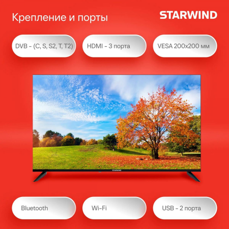 Телевизор LED Starwind 50 SW-LED50UG403 Яндекс.ТВ Frameless черный 4K Ultra HD 60Hz DVB-T DVB-T2 DVB-C DVB-S DVB-S2 USB WiFi Smart TV, фото , изображение 6