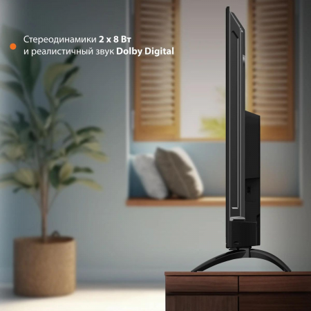 Телевизор SunWind 50 SUN-LED50XU400, 4K Ultra HD, черный, СМАРТ ТВ, Яндекс.ТВ, фото , изображение 6