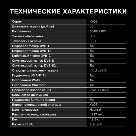 55' Hyundai H-LED55BU7003, фото , изображение 7