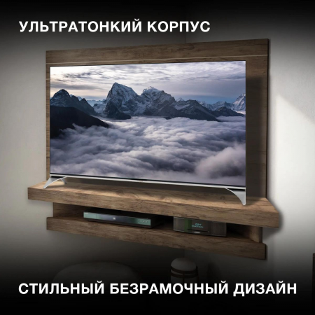 Телевизор Hyundai 55" (121см) H-LED55QBU7500, фото , изображение 5