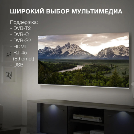 Телевизор Hyundai 55" (121см) H-LED55QBU7500, фото , изображение 6