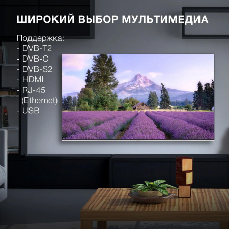 Телевизор Hyundai 65" (165см) H-LED65QBU7500, фото , изображение 3