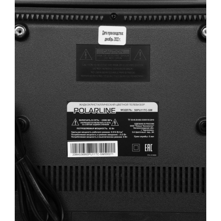 Телевизор Polarline 50" (127см) 50PU11TC-SM, фото , изображение 11