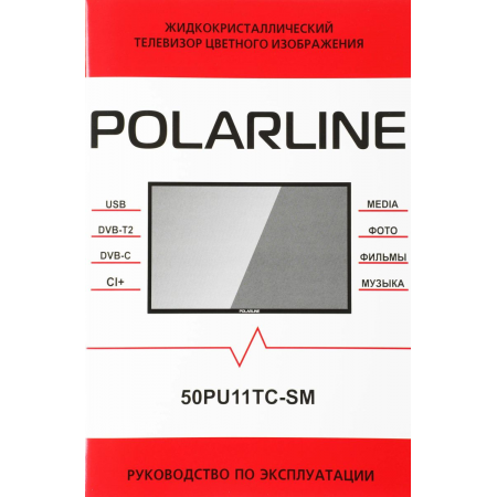 Телевизор Polarline 50" (127см) 50PU11TC-SM, фото , изображение 18