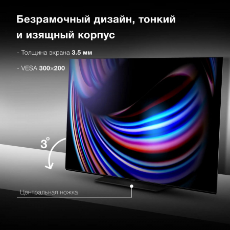 Телевизор OLED Hyundai 65 H-LED65OBU7700 Android TV Frameless черный/черный 4K Ultra HD 120Hz DVB-T DVB-T2 DVB-C DVB-S DVB-S2 USB 2.0 - 2шт. WiFi Smart TV, фото , изображение 21