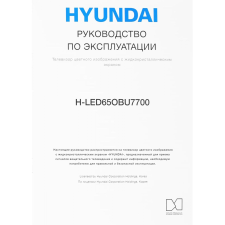 Телевизор OLED Hyundai 65 H-LED65OBU7700 Android TV Frameless черный/черный 4K Ultra HD 120Hz DVB-T DVB-T2 DVB-C DVB-S DVB-S2 USB 2.0 - 2шт. WiFi Smart TV, фото , изображение 26