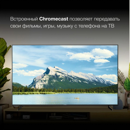 Телевизор LED Hyundai 85 H-LED85BU7007 Android TV Metal черный/черный 4K Ultra HD 60Hz DVB-T DVB-T2 DVB-C DVB-S DVB-S2 USB WiFi Smart TV, фото , изображение 5