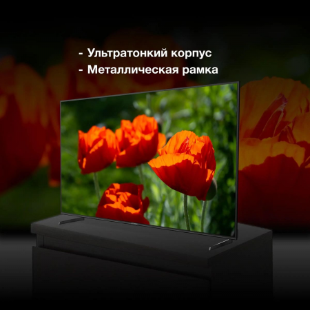 Телевизор LED Hyundai 85 H-LED85BU7007 Android TV Metal черный/черный 4K Ultra HD 60Hz DVB-T DVB-T2 DVB-C DVB-S DVB-S2 USB WiFi Smart TV, фото , изображение 6