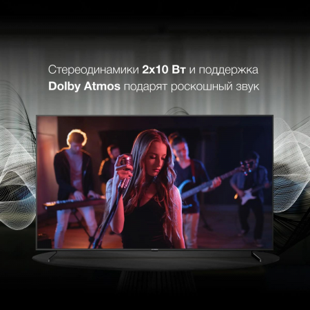 Телевизор LED Hyundai 85 H-LED85BU7007 Android TV Metal черный/черный 4K Ultra HD 60Hz DVB-T DVB-T2 DVB-C DVB-S DVB-S2 USB WiFi Smart TV, фото , изображение 7