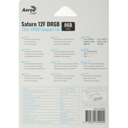 Вентилятор Aerocool Saturn 12F 120x120mm 4-pin (Molex)20dB 140gr LED Ret, фото , изображение 8