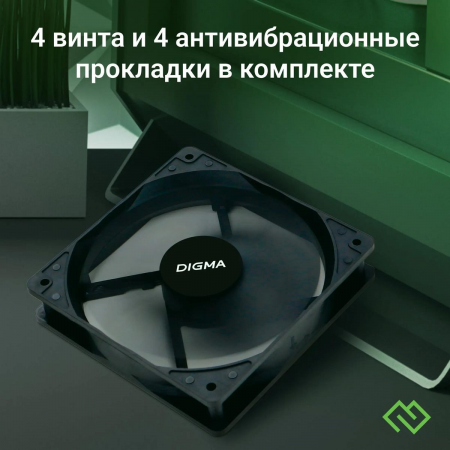 Вентилятор для корпуса Digma DFAN-120-7 DFAN-120-7, фото , изображение 4