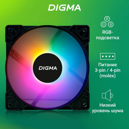 Вентилятор для корпуса Digma DFAN-FRGB1 DFAN-FRGB1, фото , изображение 2