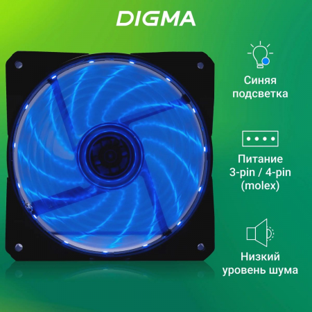 Вентилятор для корпуса Digma DFAN-LED-BLUE DFAN-LED-BLUE, фото , изображение 2