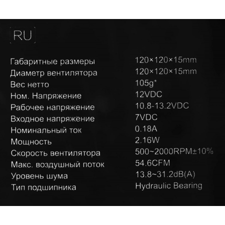 Вентилятор для корпуса ID-COOLING NO Series NO-12015-XT ARGB SNOW, фото , изображение 21