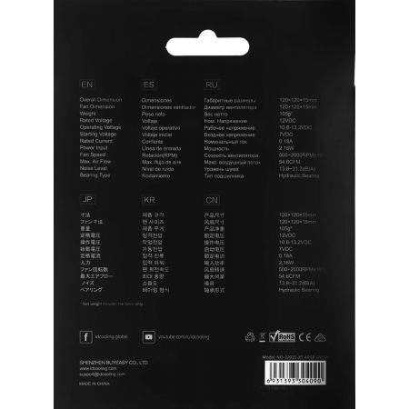 Вентилятор для корпуса ID-COOLING NO Series NO-12015-XT ARGB SNOW, фото , изображение 17