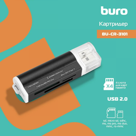 Кардридер Buro BU-CR-3101, фото , изображение 4